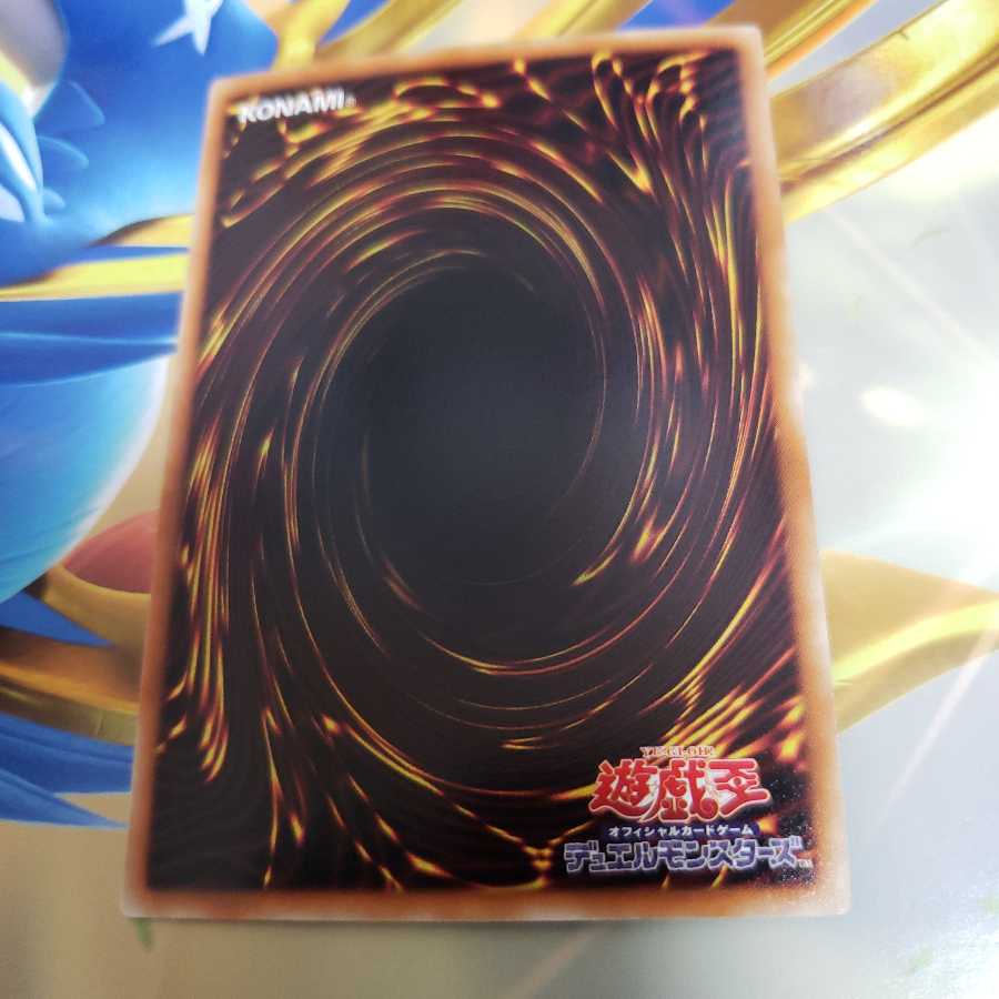 A・ジェネクス・トライアーム シークレットレア DT07