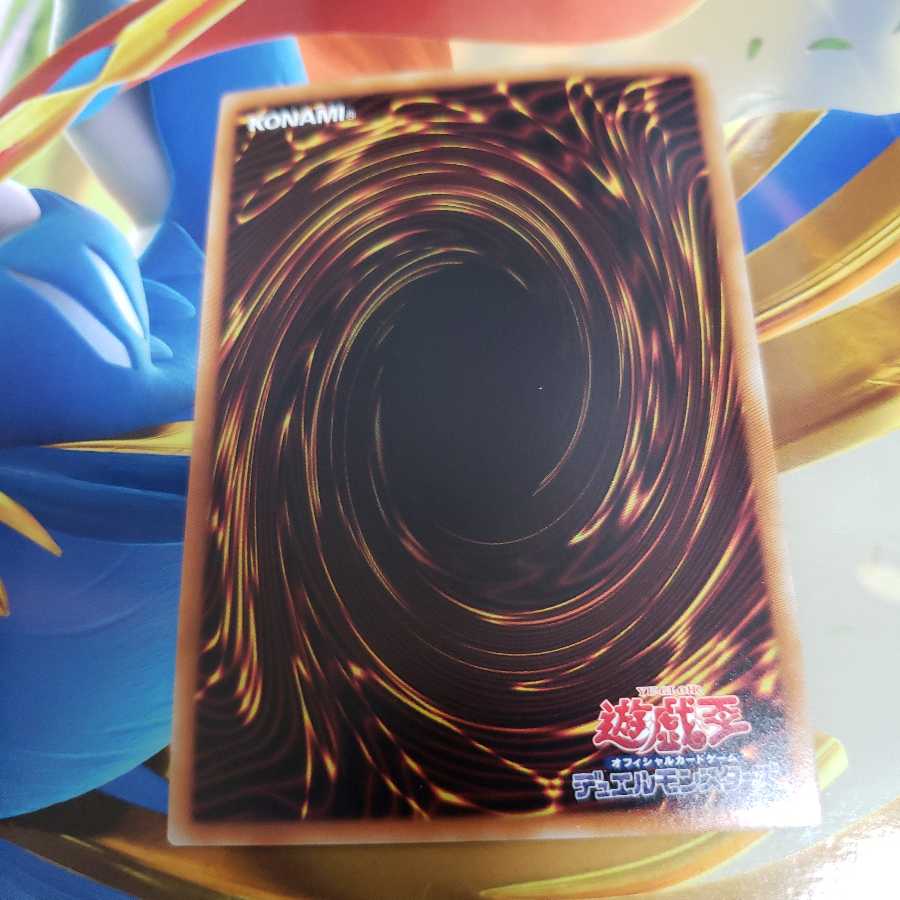 Dark Knight @ Ignistar Secret Rare