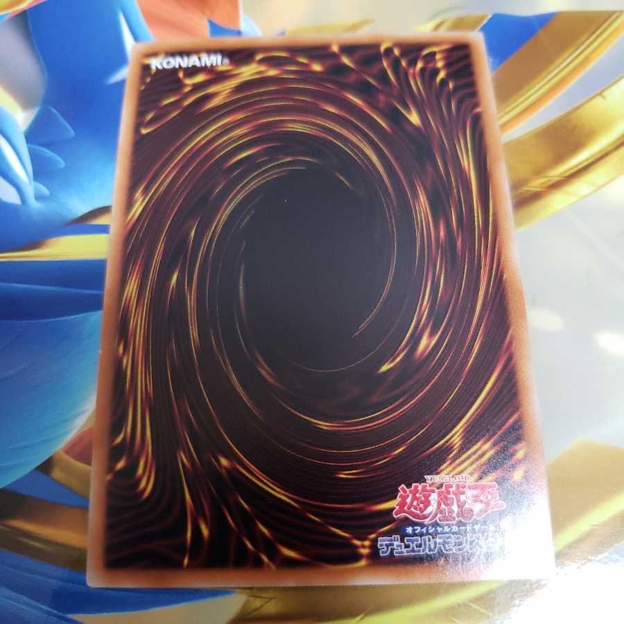 Swap Frog Secret Rare