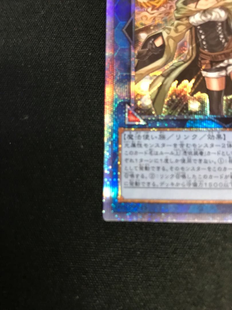 照耀の光霊使いライナ プリズマティックシークレットレア