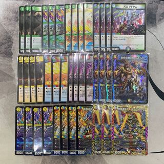 お年玉セール特価】 本格構築 【5C蒼龍モルト】 デッキ＆超次元