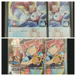 隠れ潜む者 シードラン U-foil  麗泳者 マツバメモノ 4枚セット