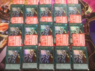 抹殺の指名者　応募者全員サービス　セット