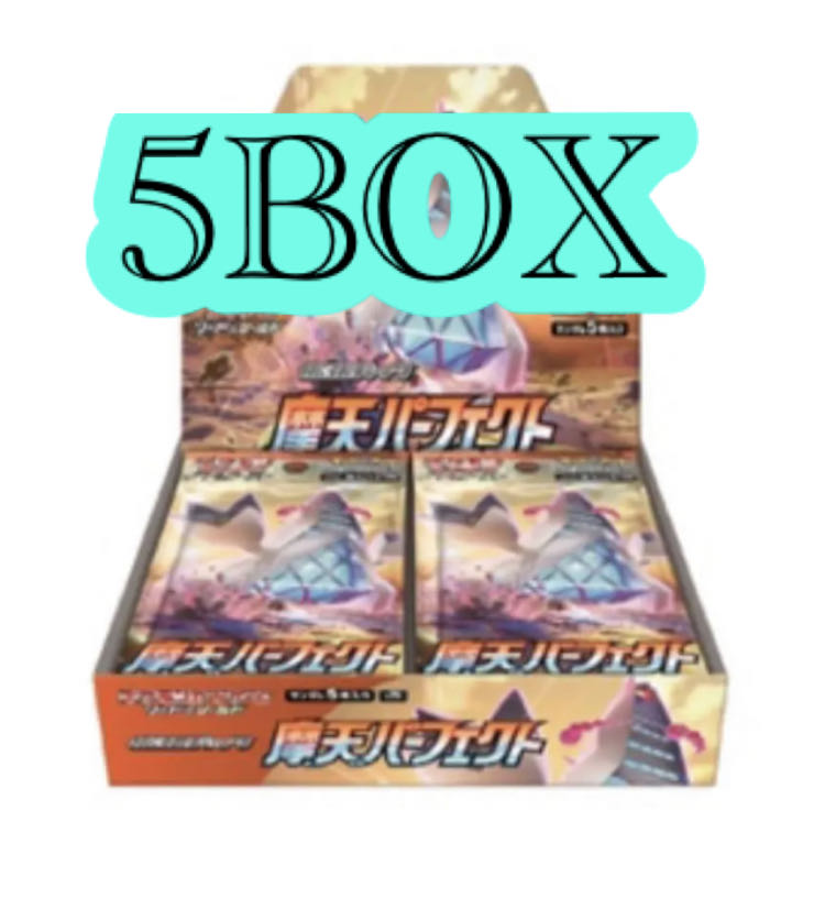 【5BOX】摩天パーフェクト