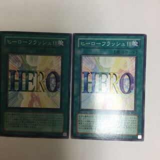 ヒーローフラッシュ！！　２枚