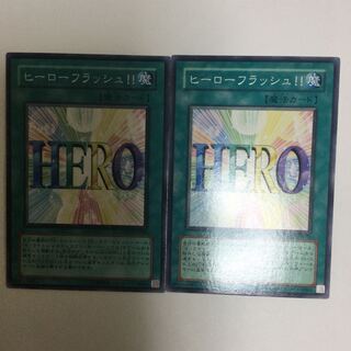 ヒーローフラッシュ！！　２枚