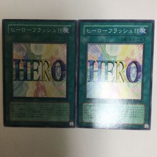 ヒーローフラッシュ！！　２枚
