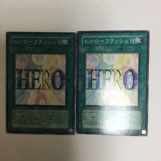 ヒーローフラッシュ！！　２枚