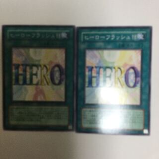 ヒーローフラッシュ！！　２枚