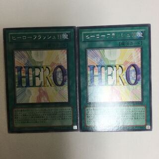 ヒーローフラッシュ！！　２枚