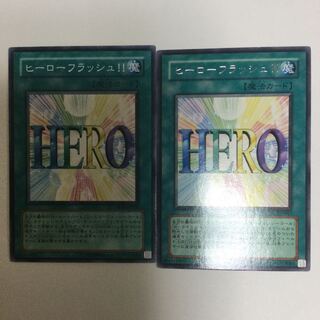 ヒーローフラッシュ！！　２枚