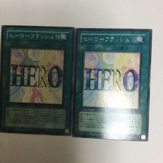ヒーローフラッシュ！！　２枚