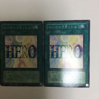 ヒーローフラッシュ！！　２枚