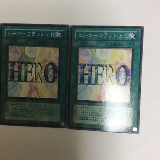 ヒーローフラッシュ！！　２枚