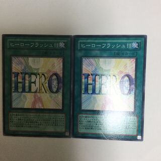 ヒーローフラッシュ！！　２枚