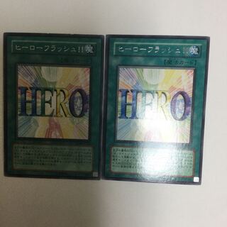ヒーローフラッシュ！！　２枚