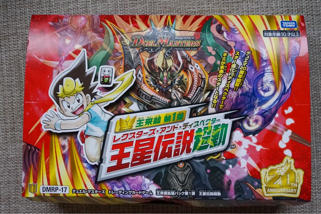 デュエマ まとめ売り