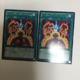 2 copies of Battlin' Boxing Spirits