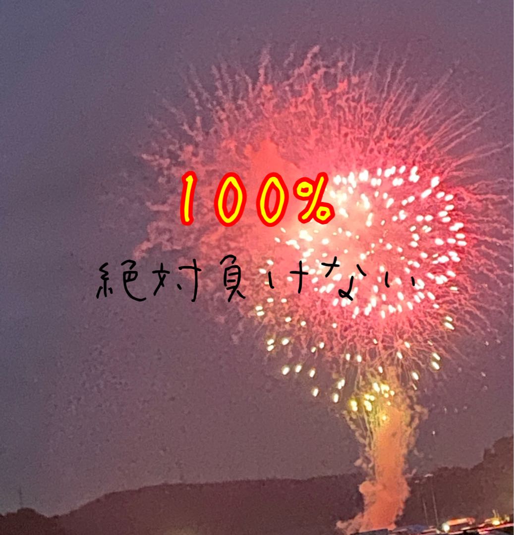 Never Lose 1,000 yen Oripa Reduction Festival