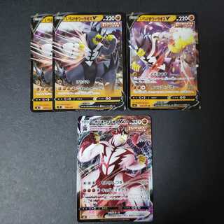 one-shot woolly-mouth VMAX