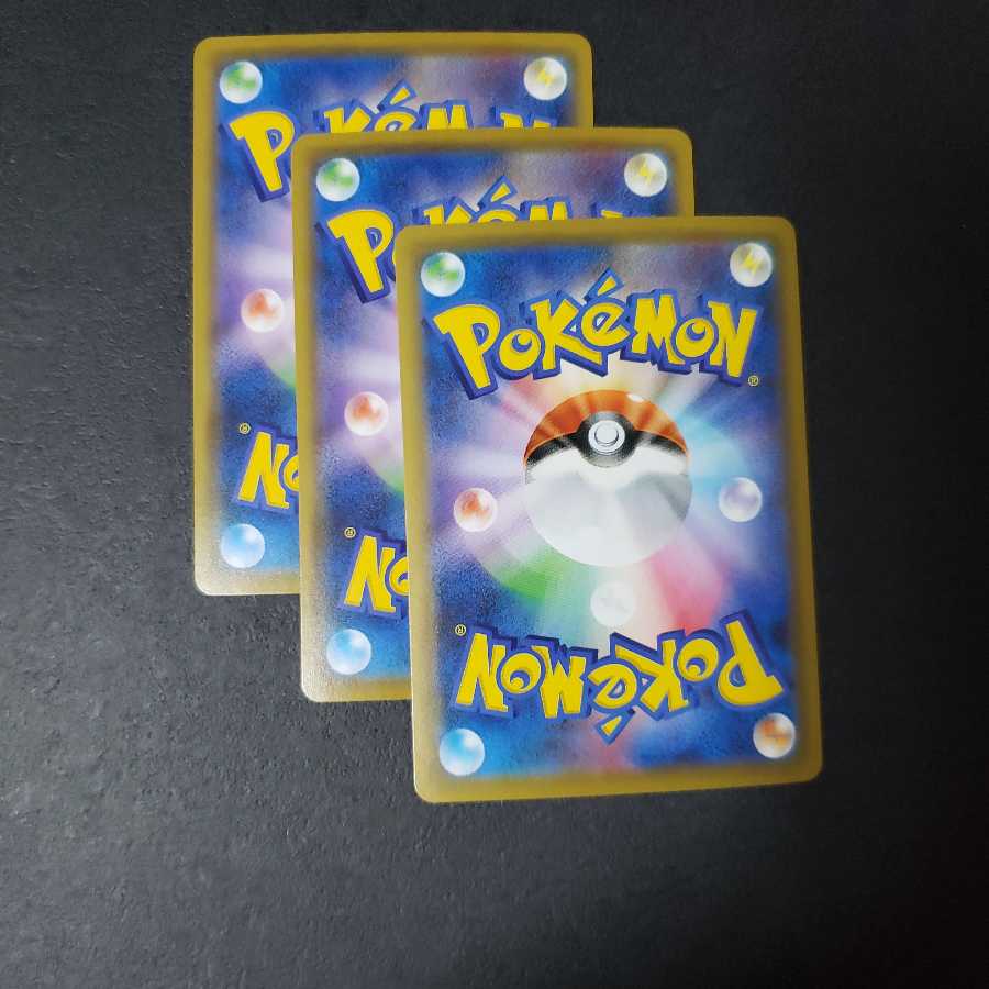 one-shot woolly-mouth VMAX