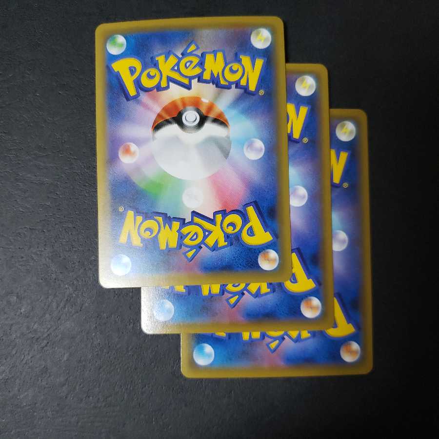 one-shot woolly-mouth VMAX