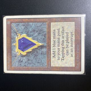 Mox Sapphire 2ED State HP