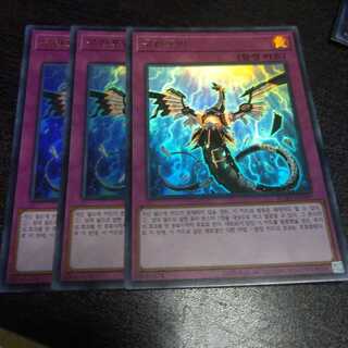 無限泡影 ウルトラレア　韓国版