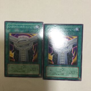 ビークロイド・コネクション・ゾーン　２枚