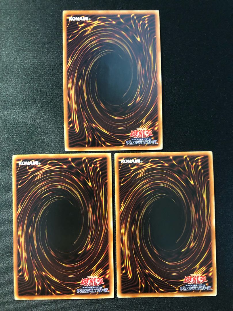 遊戯王　流星輝巧群 3枚セット　SR