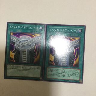 ビークロイド・コネクション・ゾーン　２枚