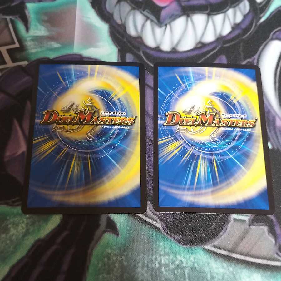 大魔王 ウラギリダムス SR