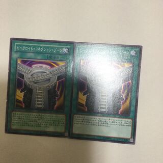 ビークロイド・コネクション・ゾーン　２枚