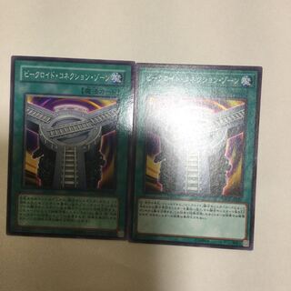 ビークロイド・コネクション・ゾーン　２枚