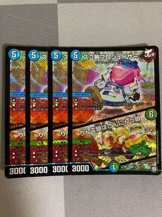 スゴ腕プロジューサー｜りんご娘はさんにんっ娘 4枚