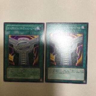 ビークロイド・コネクション・ゾーン　２枚