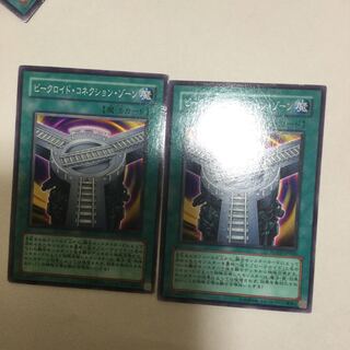 ビークロイド・コネクション・ゾーン　２枚