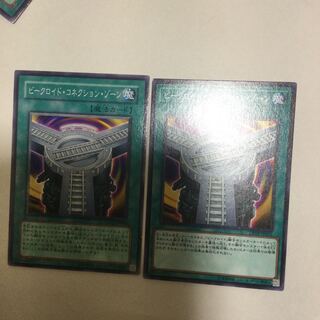 ビークロイド・コネクション・ゾーン　２枚