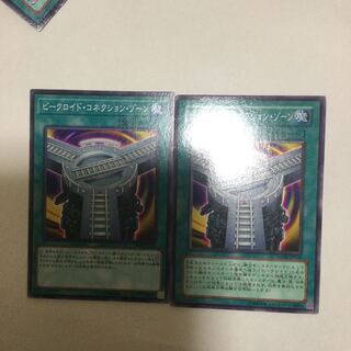 ビークロイド・コネクション・ゾーン　２枚