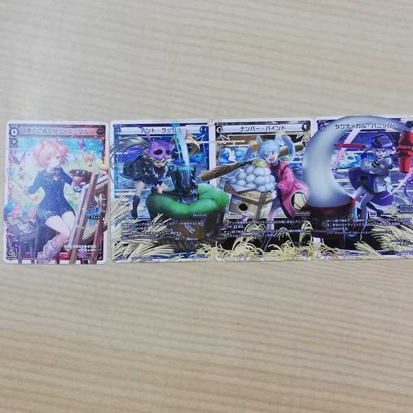Wicross Promo Set of 4 cards, Tawil, etc.