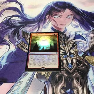 Finale of Promise foil