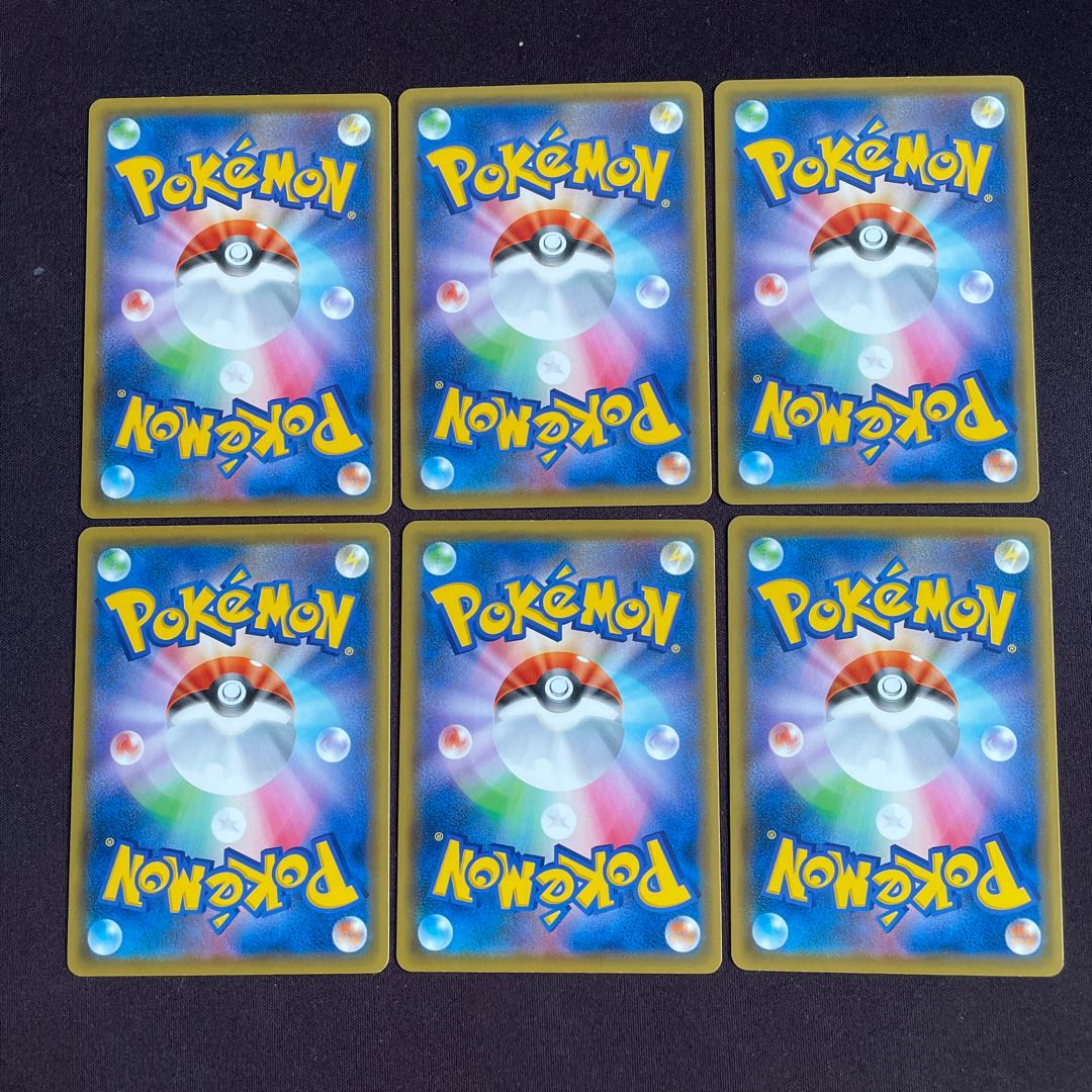 基本炎エネルギー