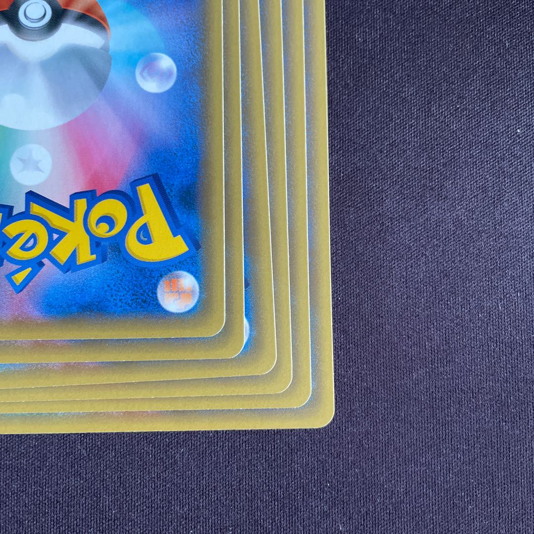 基本炎エネルギー