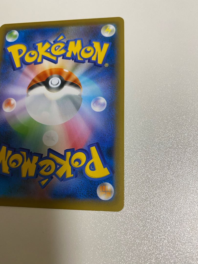 大幅値下げ マリィSR