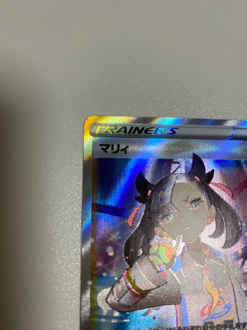 大幅値下げ マリィSR