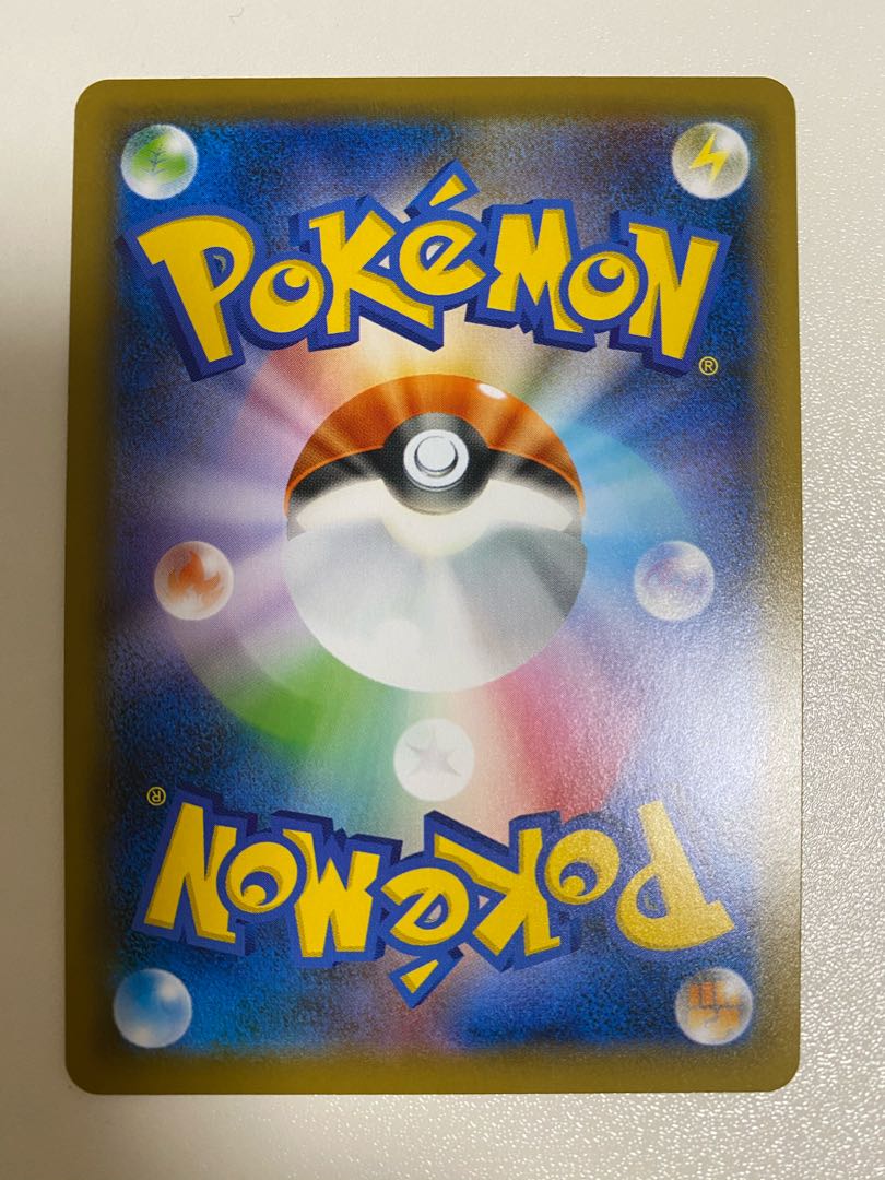 大幅値下げ マリィSR