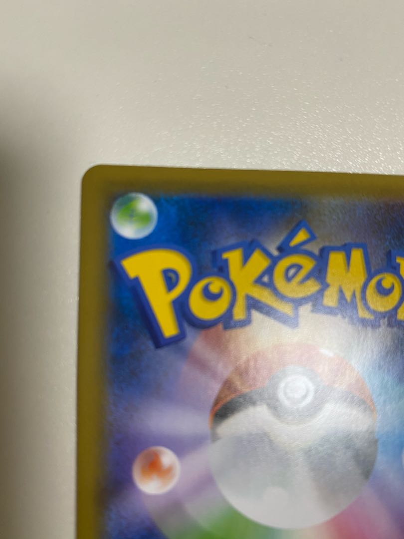 大幅値下げ マリィSR