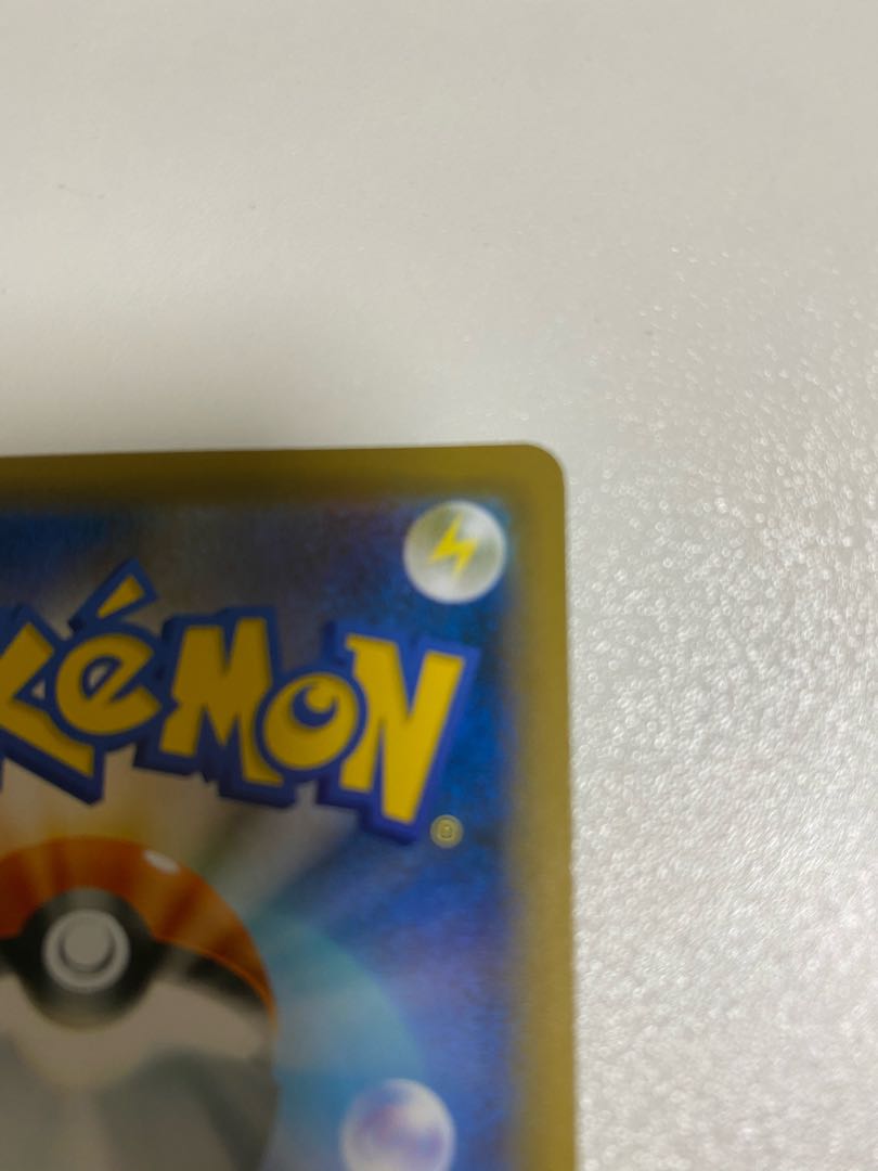 大幅値下げ マリィSR