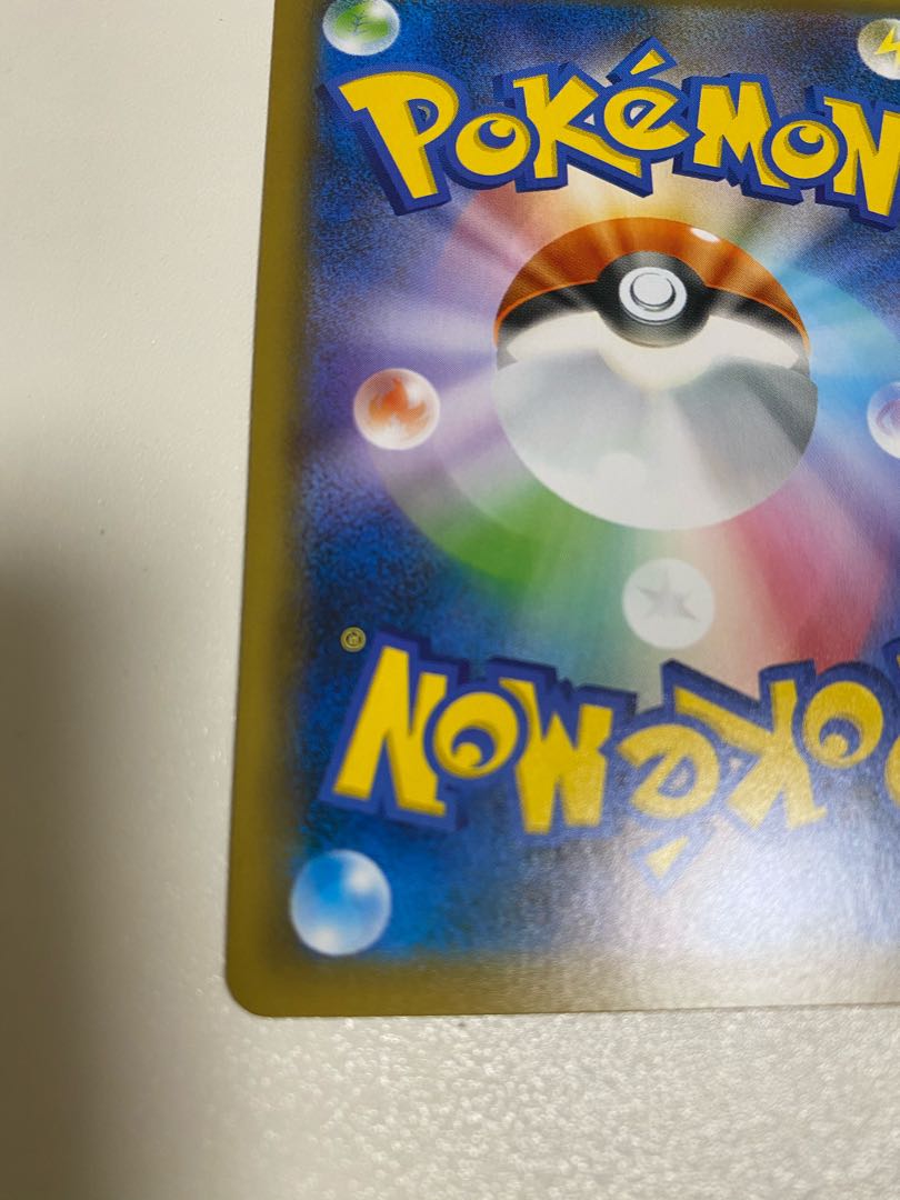 大幅値下げ マリィSR