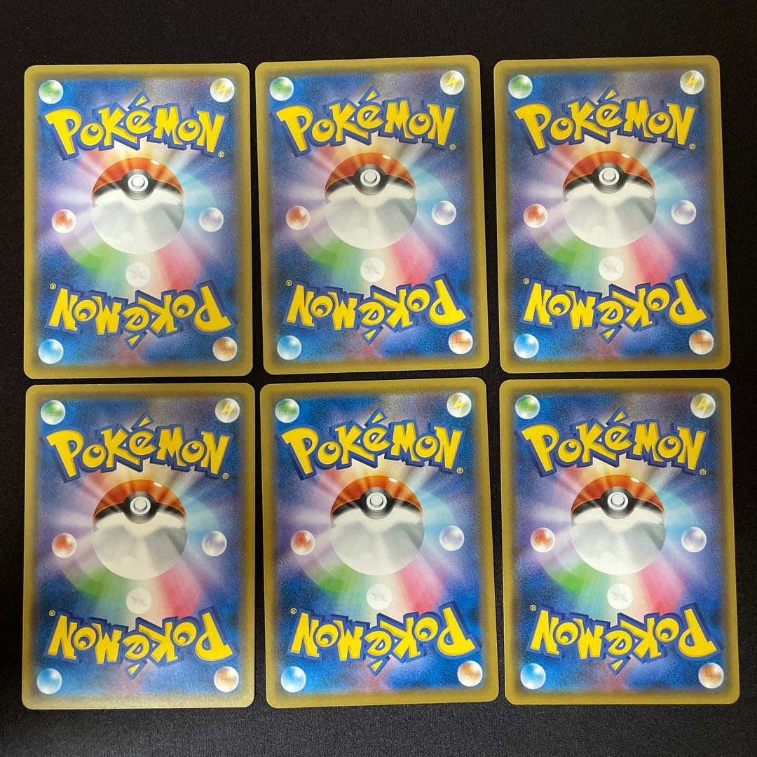 基本悪エネルギー